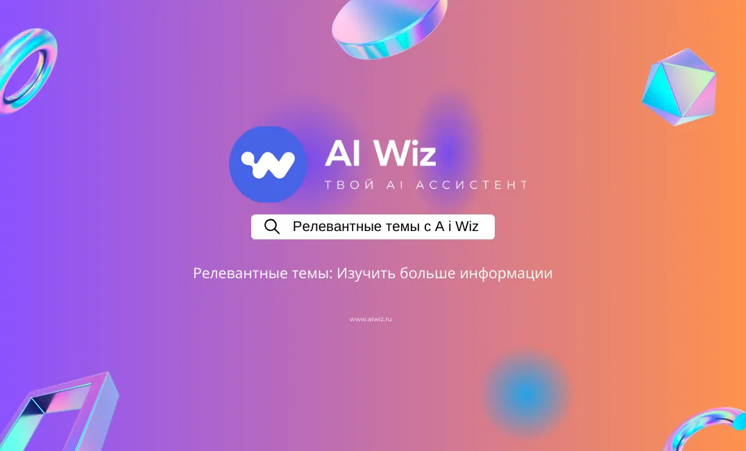 Сгенерировать текст нейросетью онлайн на русском!