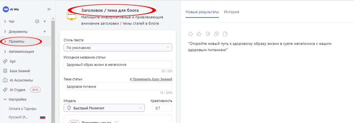Копирайтинг Распространённые ошибки и способы их коррекции