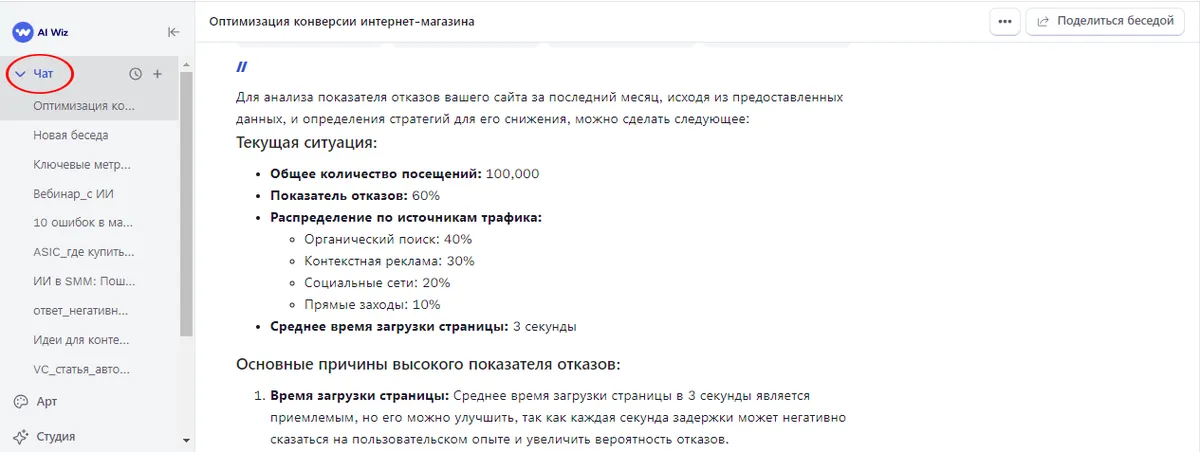 10 ключевых метрик для оценки эффективности маркетинговой кампании