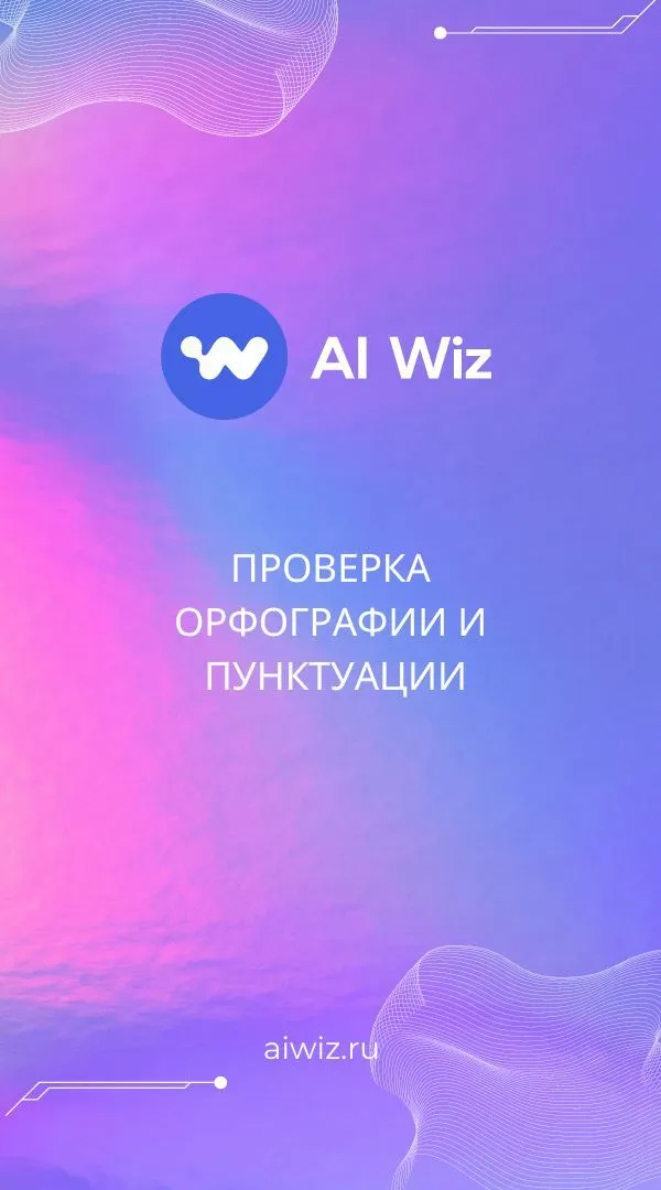 Генератор уникальных текстов онлайн