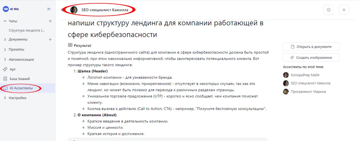 От теории к практике Изучаем искусственный интеллект на курсе "Специалист по нейросетям"