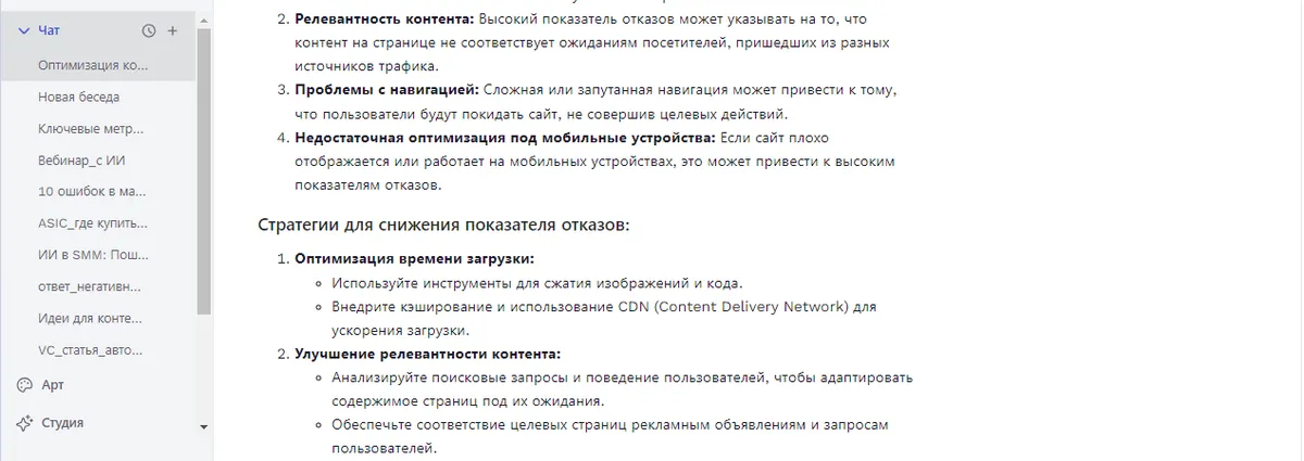 10 ключевых метрик для оценки эффективности маркетинговой кампании