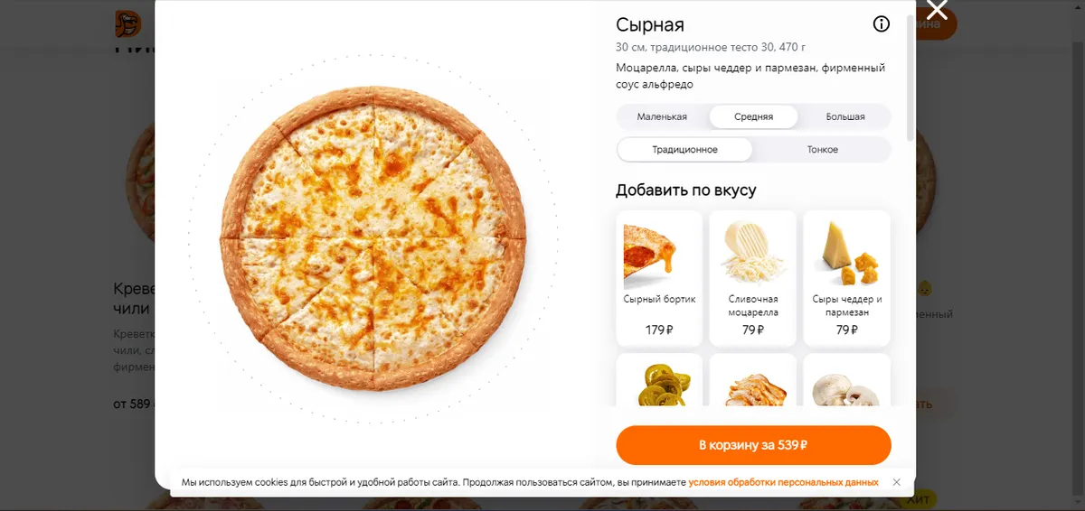 Нейросеть для создания идеального описания товара