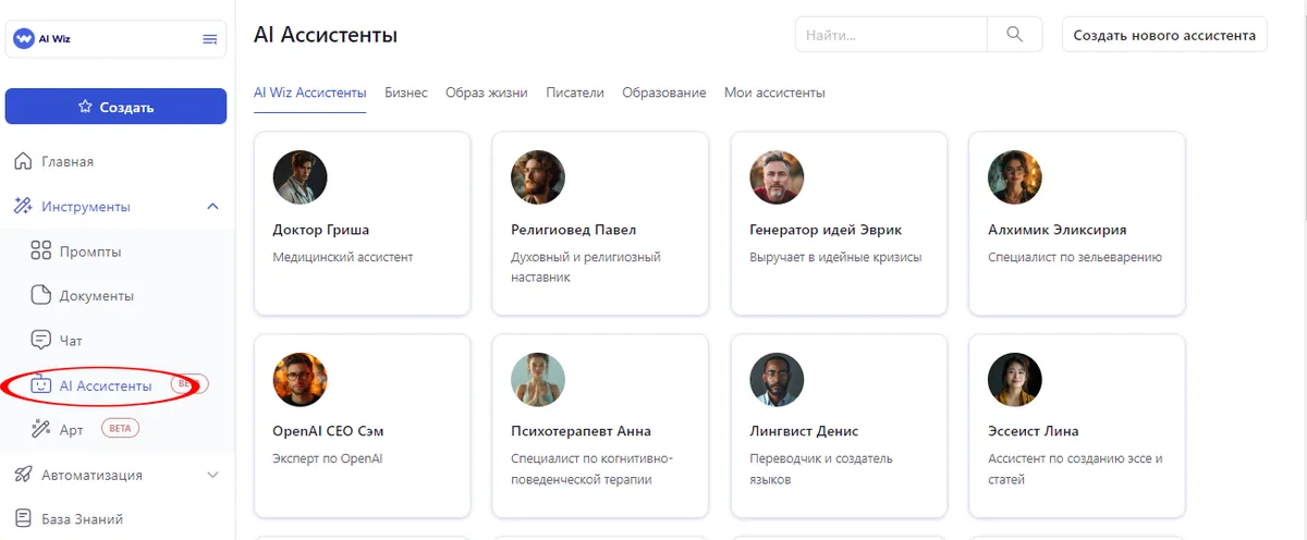Специалист по стратегии контент-маркетинга Разбираемся в профессии и ищем эксперта