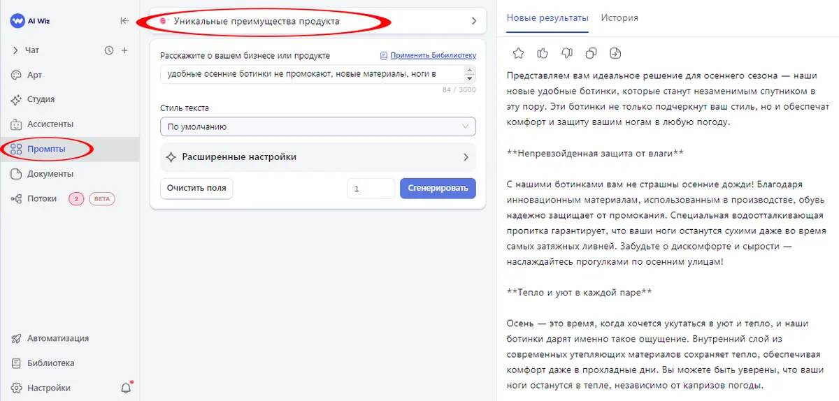 Автоматизация Email-маркетинга с ИИ