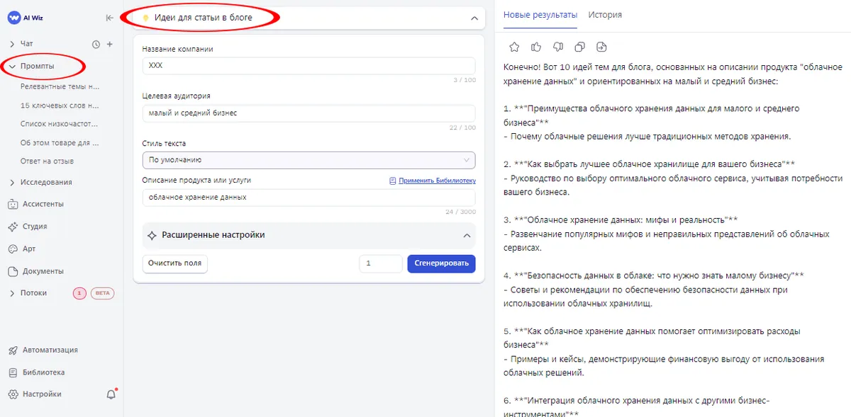 Как автоматизация контента в современном маркетинге может помочь сэкономить время и деньги