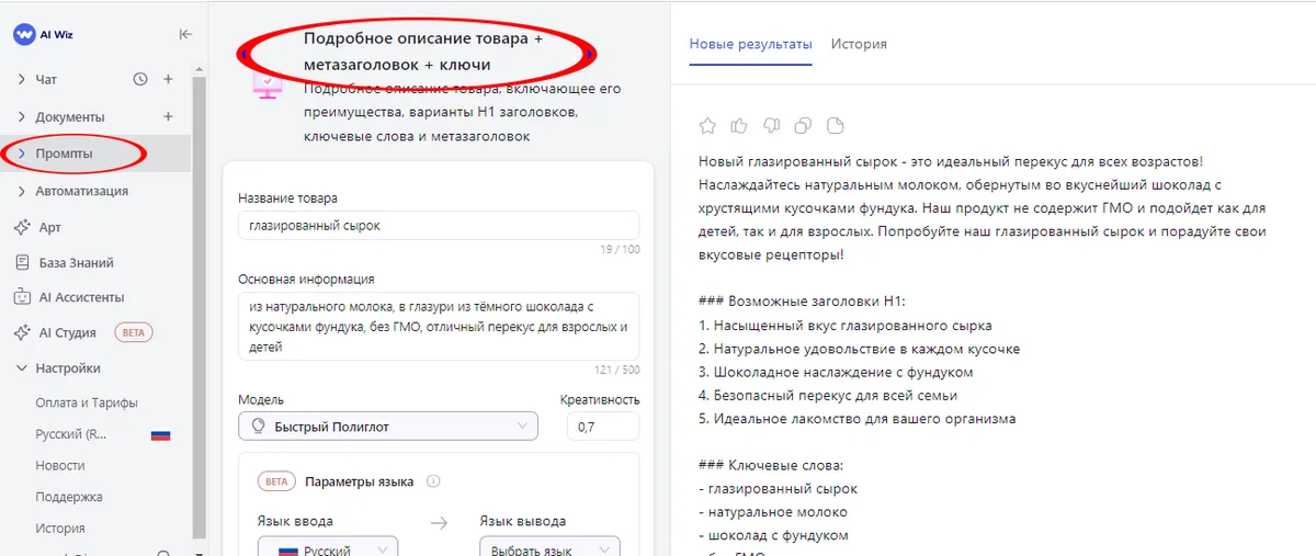 Рубрикатор контента Ключ к организованности и эффективности