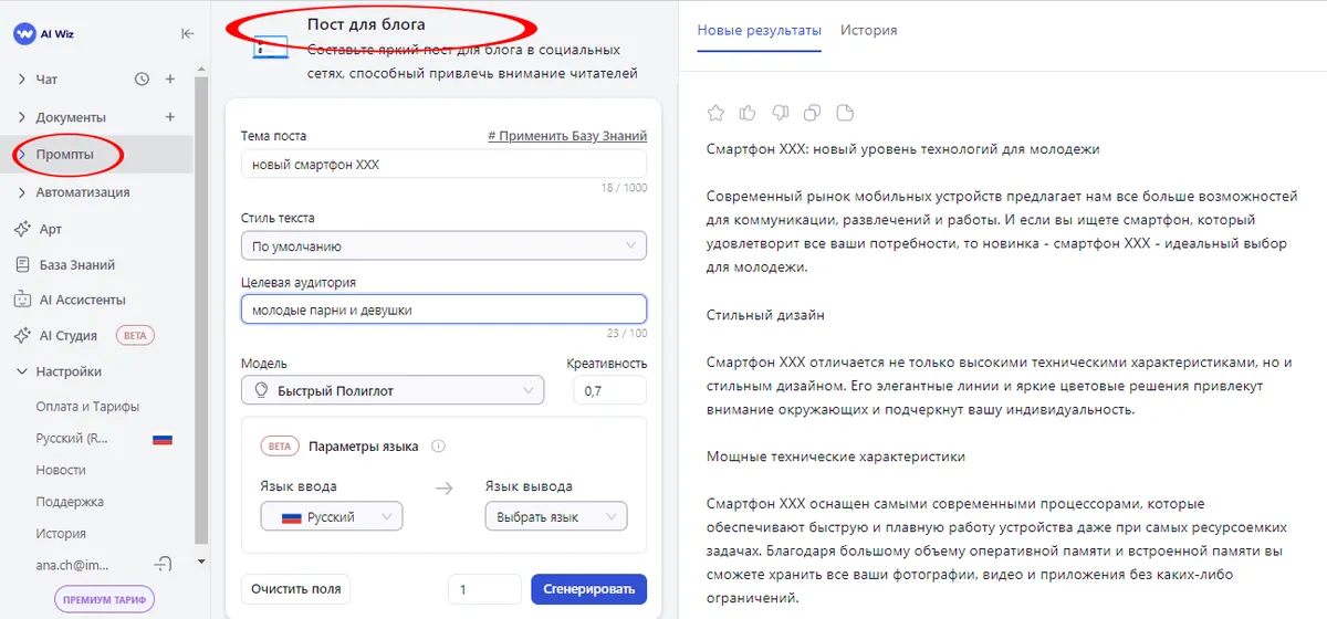 Рубрикатор контента Ключ к организованности и эффективности