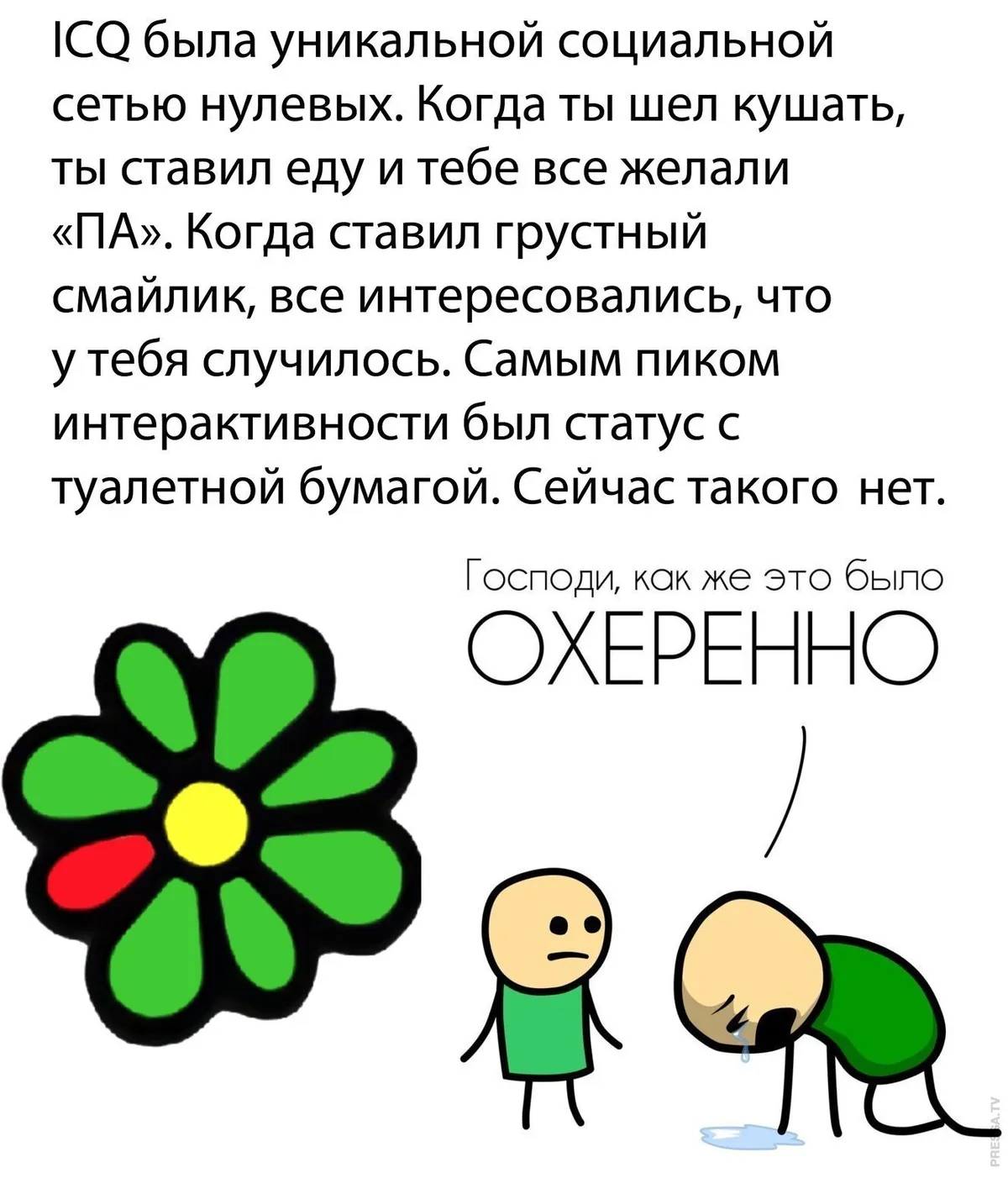 Мемы и нейросеть когда контент вызывает улыбку