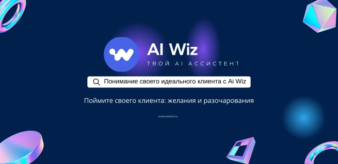 Нейросеть генератор продаж онлайн