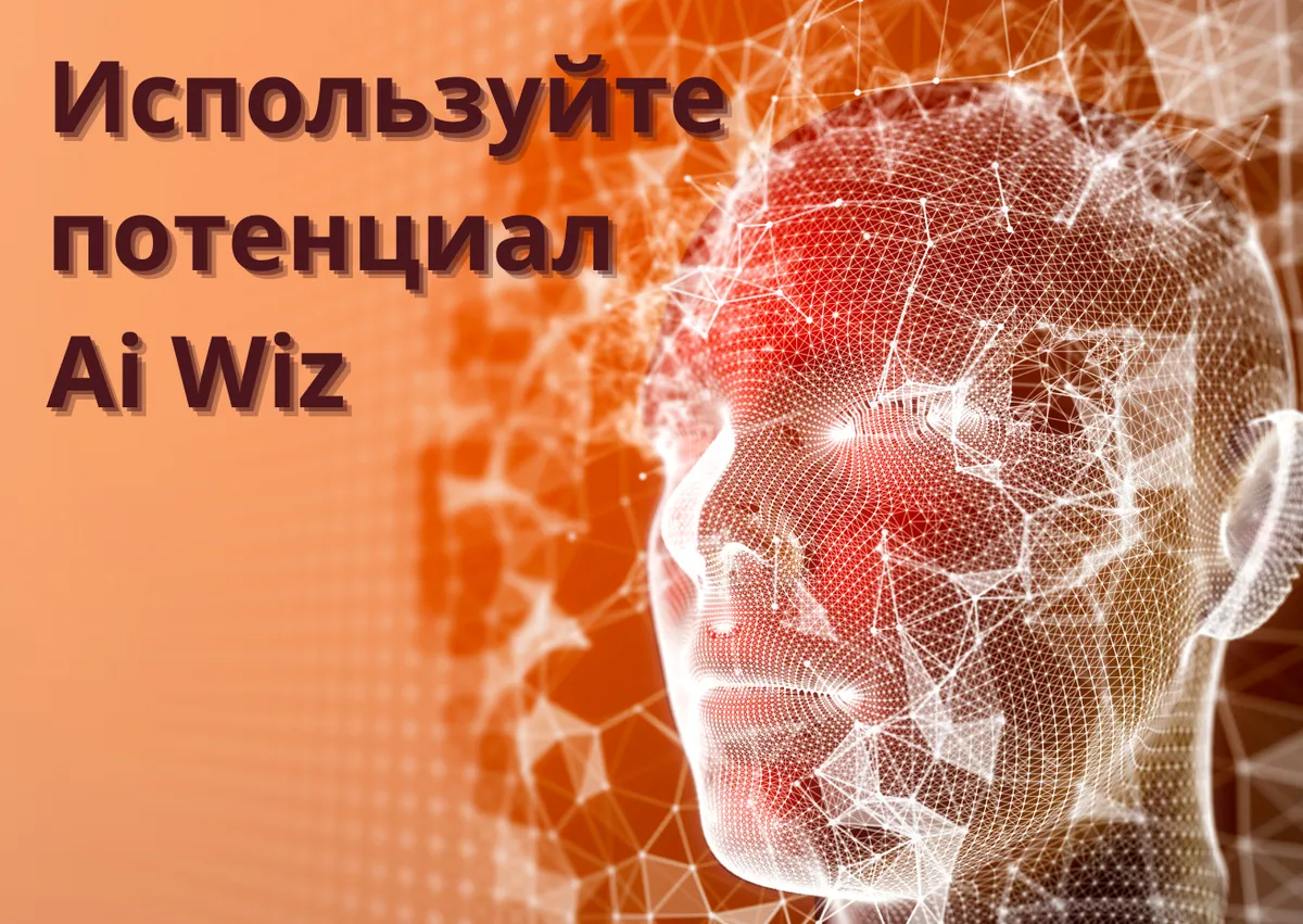 ИИ Генератор заголовков