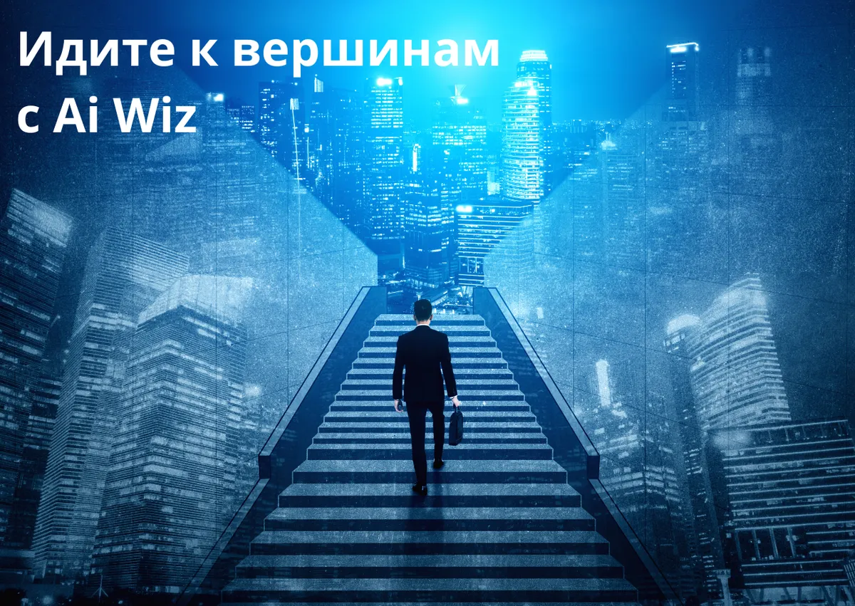 Нейросеть пишет истории и рассказы