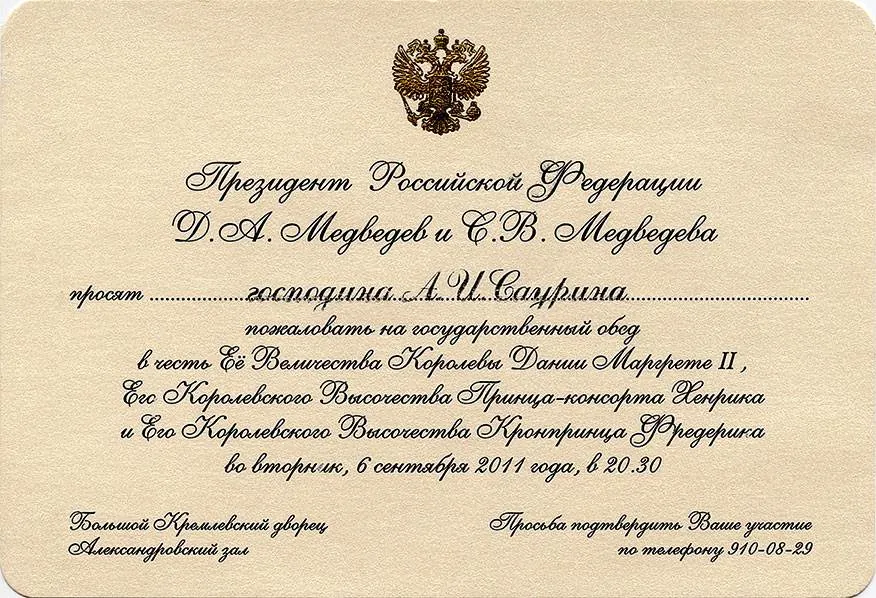 Как написать приглашение с ИИ онлайн? Эффективная подготовка и рассылка приглашений с Ai Wiz для любых мероприятий