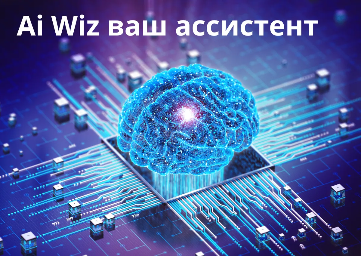 ИИ Генератор вопросов и ответов с множественным выбором