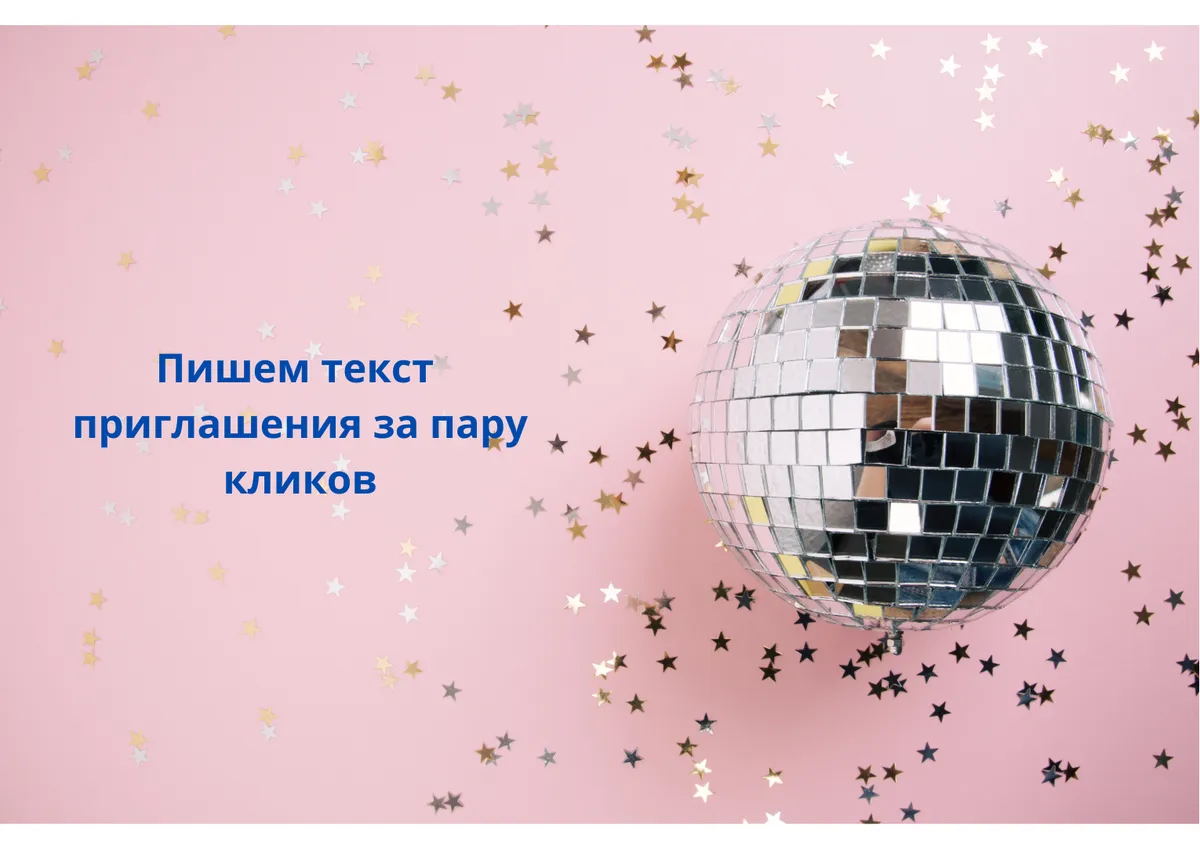 Важно учесть: