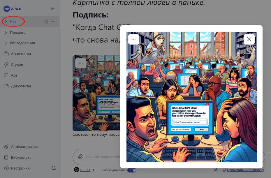 Мемы и нейросеть когда контент вызывает улыбку