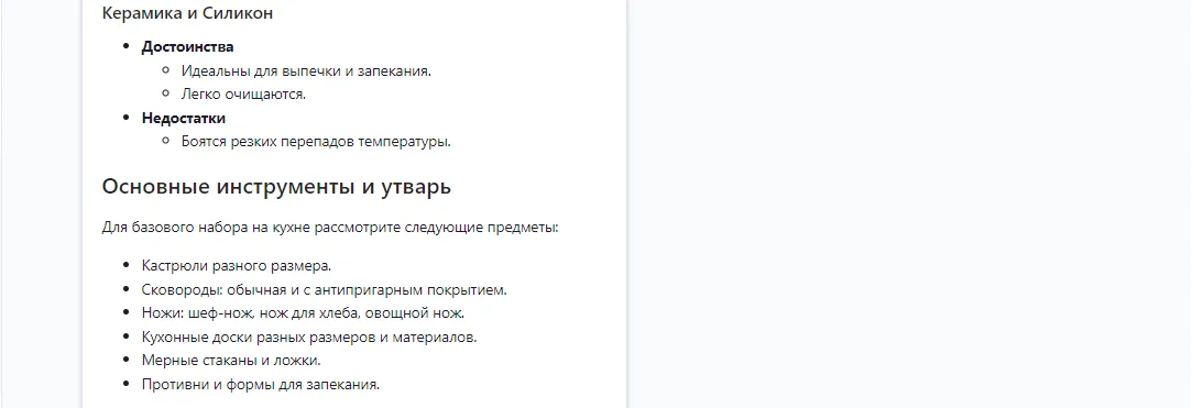 Специалист по стратегии контент-маркетинга Разбираемся в профессии и ищем эксперта