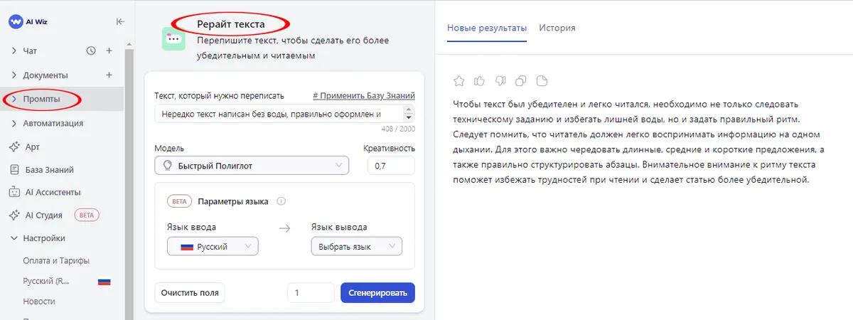 Копирайтинг Распространённые ошибки и способы их коррекции