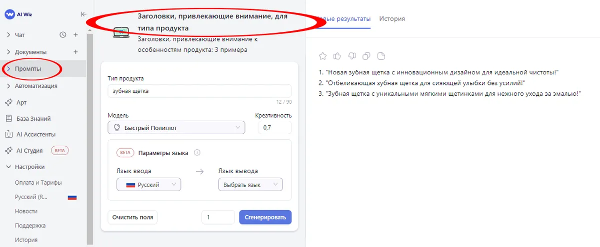 Копирайтинг Распространённые ошибки и способы их коррекции