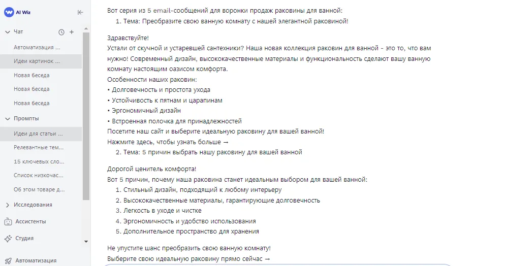 Как автоматизация контента в современном маркетинге может помочь сэкономить время и деньги