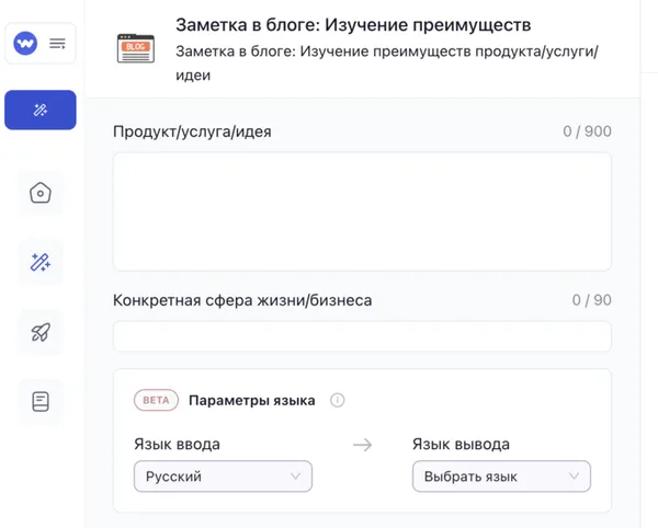 Заметка в блоге: Изучение преимуществ